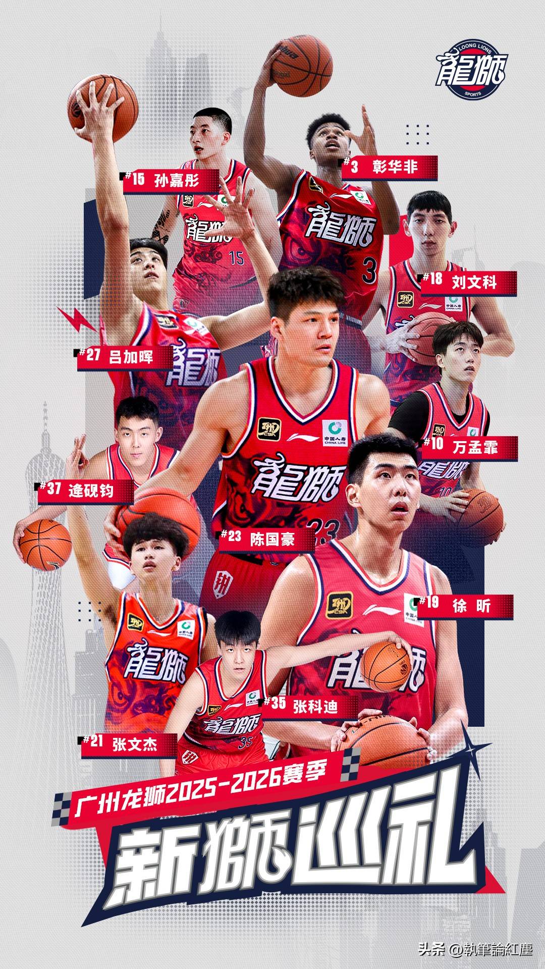 金年会真人娱乐包含里程碑夜！广州队完成体检，NBA常规赛国际比赛日刷纪录，信心回归，年轻球员得到机会的词条