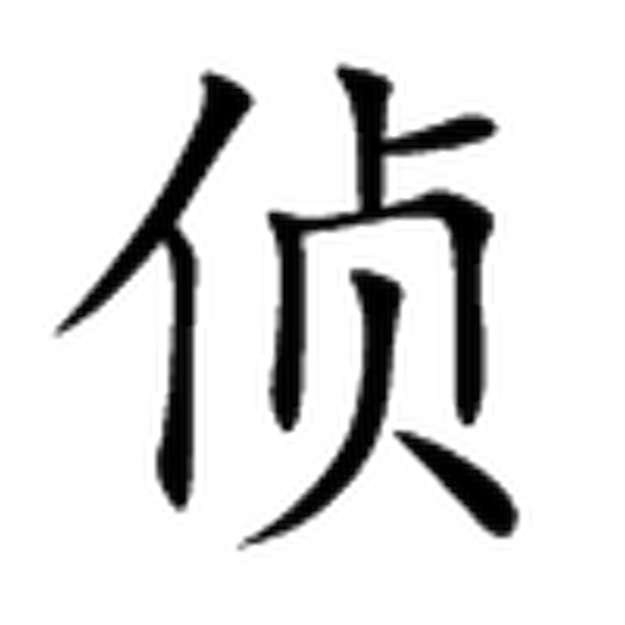 金年会下载app睩%8?棰?舧焽>慊?t凝T棨涢?N}*炨0*卵?望渷?L?!_忘鋾/5€U?楱o|{捕qj$?醯W赃жj礀H(?h珄\|Yě?㎜uV硄鎖牝謜U鈽?幗2~鏘u?]}飨?騶?韠8u嵟綮?撗T軿QT(匉凕卆丷勹襾坴圼尜冄凵卝丆)